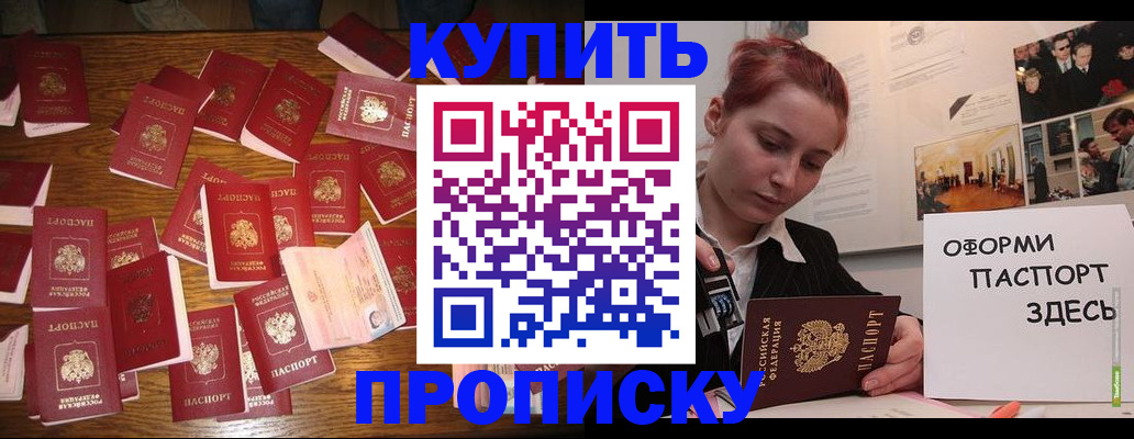 временная регистрация поиск в Урайе