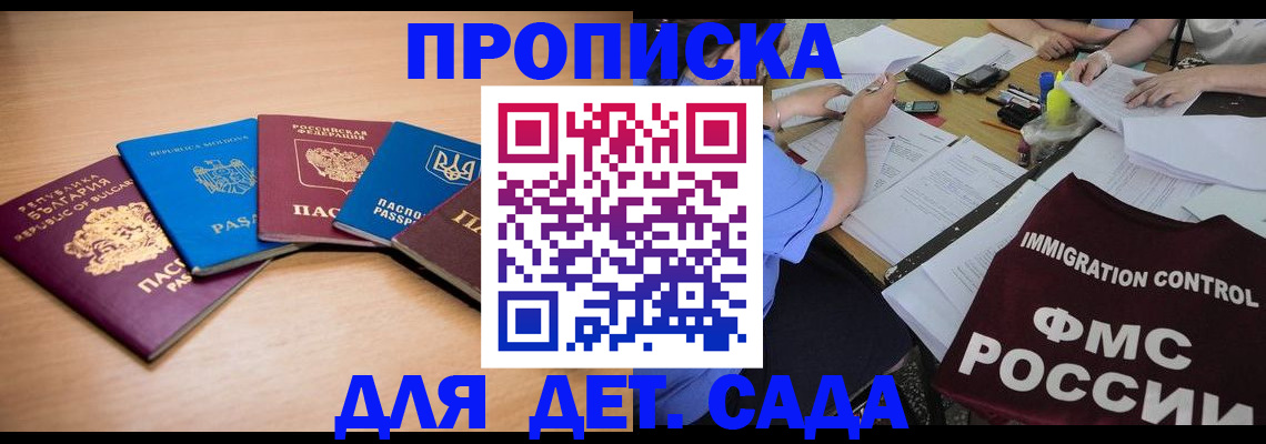 найти адрес прописки в Урайе